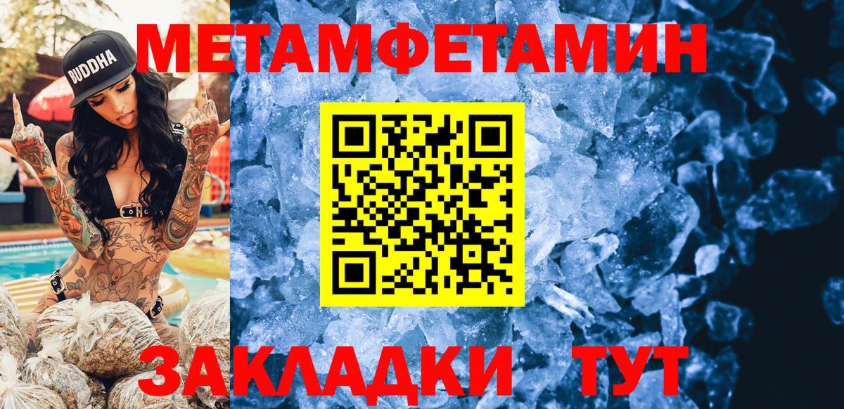 Чистополь  Амфетамин  Amphetamine  АМФ Premium  Вход с VPN 