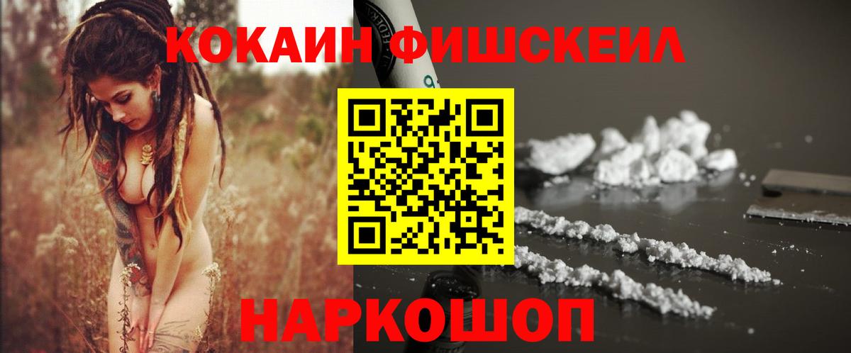 Cocaine 99% Чистополь