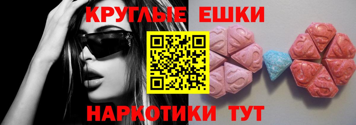 Чистополь  ЭКСТАЗИ XTC  ЭКСТАЗИ  Вход с VPN  ЭКСТАЗИ DUBAI 