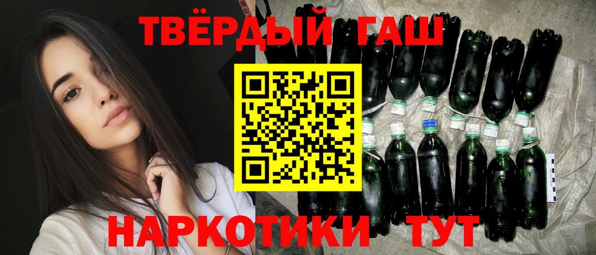 Гашиш  где продают   Вход с VPN  Чистополь  Гашиш индика сатива  ГАШИШ индика сатива 