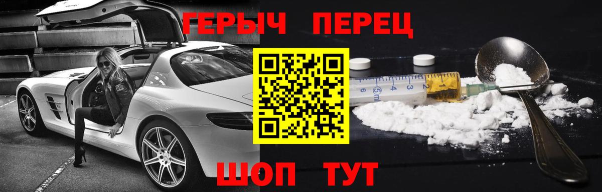 Чистополь  Героин афганец  Вход с VPN 
