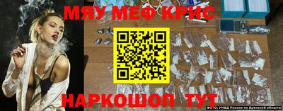 спайс Конаково