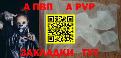 кокаин премиум Коммунар