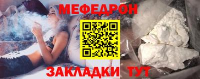 спайс Конаково