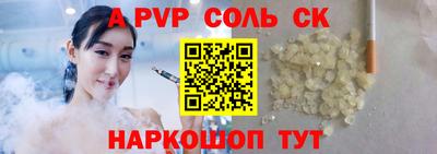 кокаин премиум Коммунар