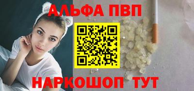 спайс Конаково