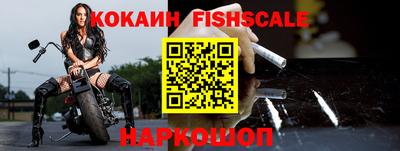 кокаин премиум Коммунар