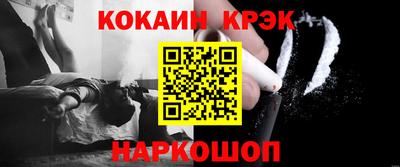 кокаин премиум Коммунар