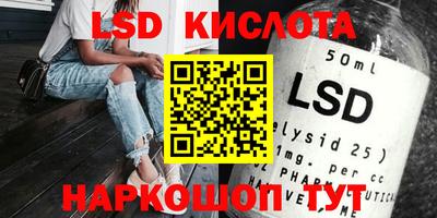 спайс Конаково