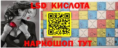 спайс Конаково
