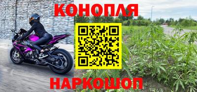 спайс Конаково