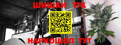 спайс Конаково