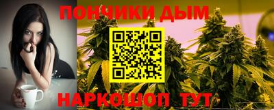спайс Конаково