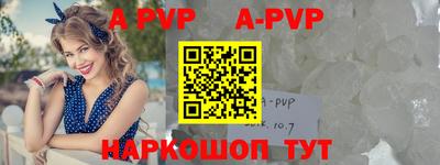 кокаин премиум Коммунар