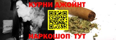 спайс Конаково