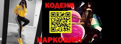 кокаин премиум Коммунар