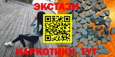 спайс Конаково
