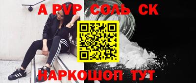 гидропоника Комсомольск-на-Амуре