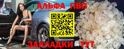 спайс Конаково
