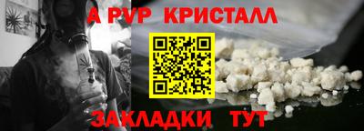спайс Конаково