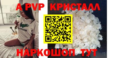 спайс Конаково