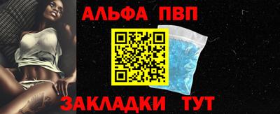 спайс Конаково