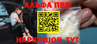 спайс Конаково
