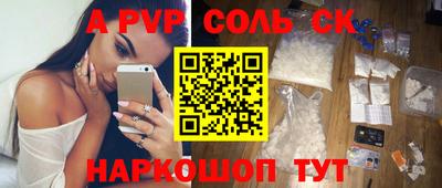 гидропоника Комсомольск-на-Амуре