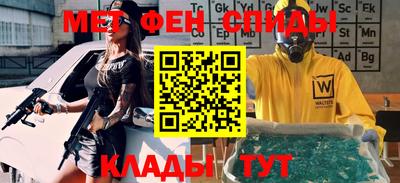 спайс Конаково
