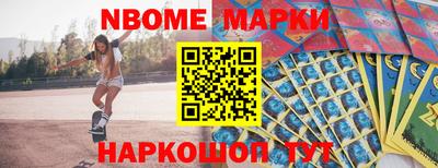 кокаин премиум Коммунар