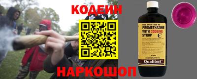 кокаин премиум Коммунар