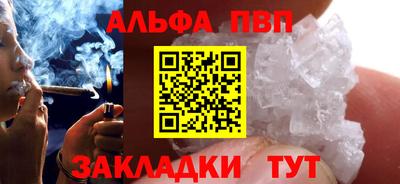 спайс Конаково