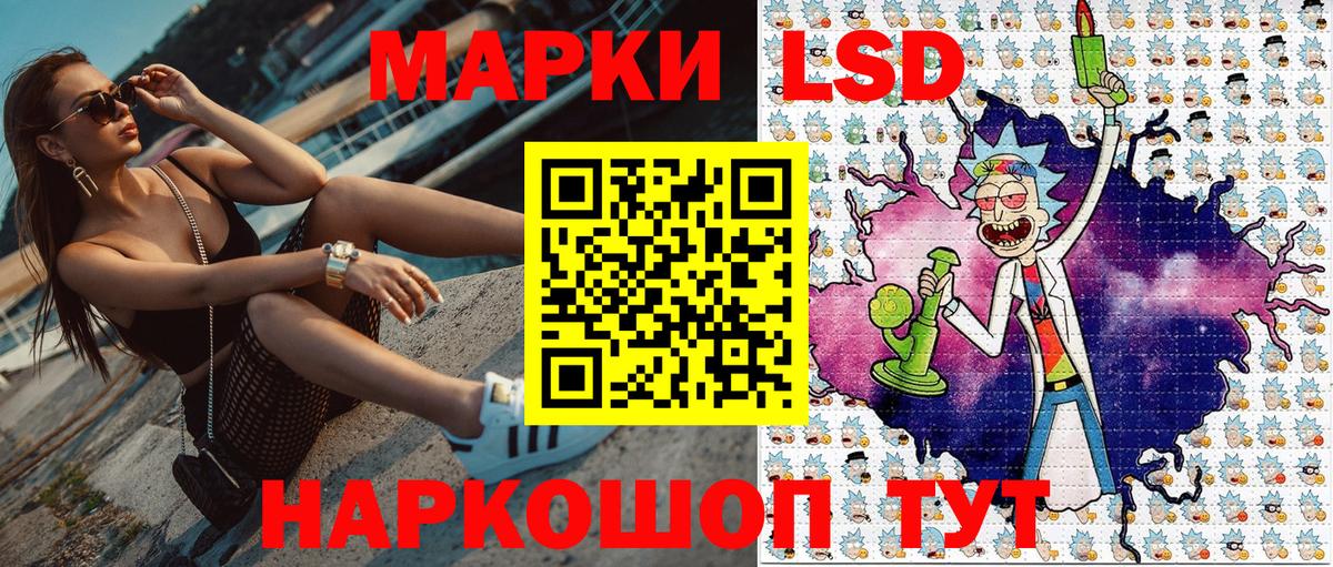 Марки 25I-NBOMe  купить наркотик  Марки 25I-NBOMe 1,8мг  Вход с VPN  Чистополь  Марки 25I-NBOMe 1,8мг 