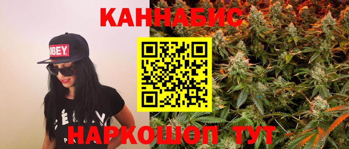 Каннабис тримм Чистополь
